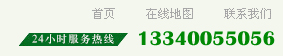 貨架